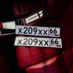 Красивый гос номер Х209ХХ 66