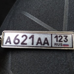 Красивый гос номер А621АА 123