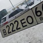 Красивый гос номер В222ЕО 66