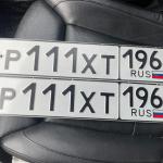 Красивый гос номер Р111ХТ 196