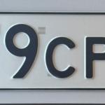 Красивый гос номер Т079СР 797