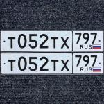 Красивый гос номер Т052ТХ 797