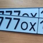 Красивый гос номер В777ОХ 196