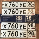 Красивый гос номер Х760УЕ 98