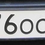 Красивый гос номер О676ОО 150