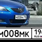 Красивый гос номер М008МК 196