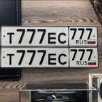 Красивый гос номер Т777ЕС 777