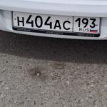Красивый гос номер Н404АС 193