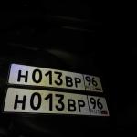 Красивый гос номер Н013ВР 96