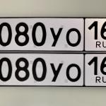 Красивый гос номер Х080УО 163