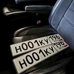Красивый гос номер Н001КУ 196