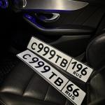 Красивый гос номер С999ТВ 66
