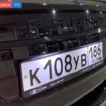 Красивый гос номер К108УВ 186