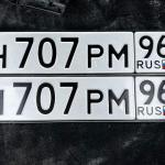 Красивый гос номер Н707РМ 96