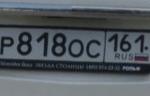 Красивый гос номер Р818ОС 161