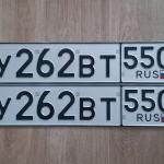 Красивый гос номер У262ВТ 550