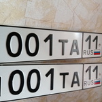 Красивый гос номер Н001ТА 11