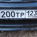 Красивый гос номер К200ТР 123