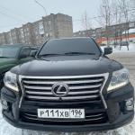 Красивый гос номер Р111ХВ 196