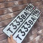 Красивый гос номер Т333ВА 196