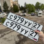 Красивый гос номер С979УУ 27