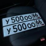 Красивый гос номер У500ОО 66