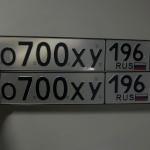 Красивый гос номер О700ХУ 196