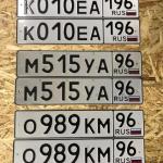 Красивый гос номер К010ЕА 196