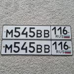 Красивый гос номер М545ВВ 116