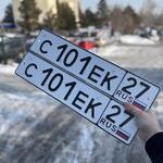 Красивый гос номер С101ЕК 27