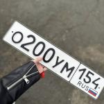 Красивый гос номер О200УМ 154