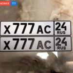 Красивый гос номер Х777АС 24