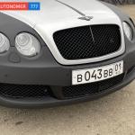 Красивый гос номер В043ВВ 01