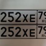 Красивый гос номер К252ХЕ 797