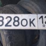 Красивый гос номер А828ОК 125