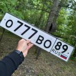 Красивый гос номер О777ВО 89