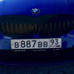 Красивый гос номер В887ВВ 23