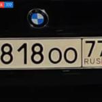 Красивый гос номер Р818ОО 77