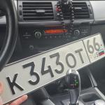 Красивый гос номер К343ОТ 66