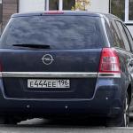Красивый гос номер Е444ЕЕ 196