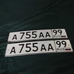 Красивый гос номер А755АА 99