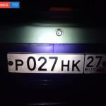 Красивый гос номер Р027НК 27