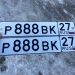 Красивый гос номер Р888ВК 27