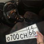 Красивый гос номер О700СН 66