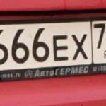 Красивый гос номер С666ЕХ 777
