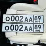Красивый гос номер О002АА 89