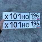 Красивый гос номер Х101НО 196