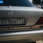 Красивый гос номер Т771КО 777