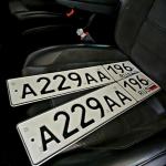 Красивый гос номер А229АА 196