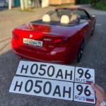 Красивый гос номер Н050АН 96